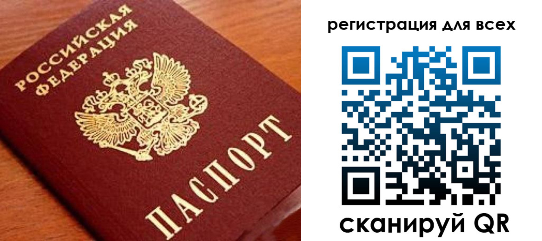 регистрация для дет. сада в Набережных Челнах