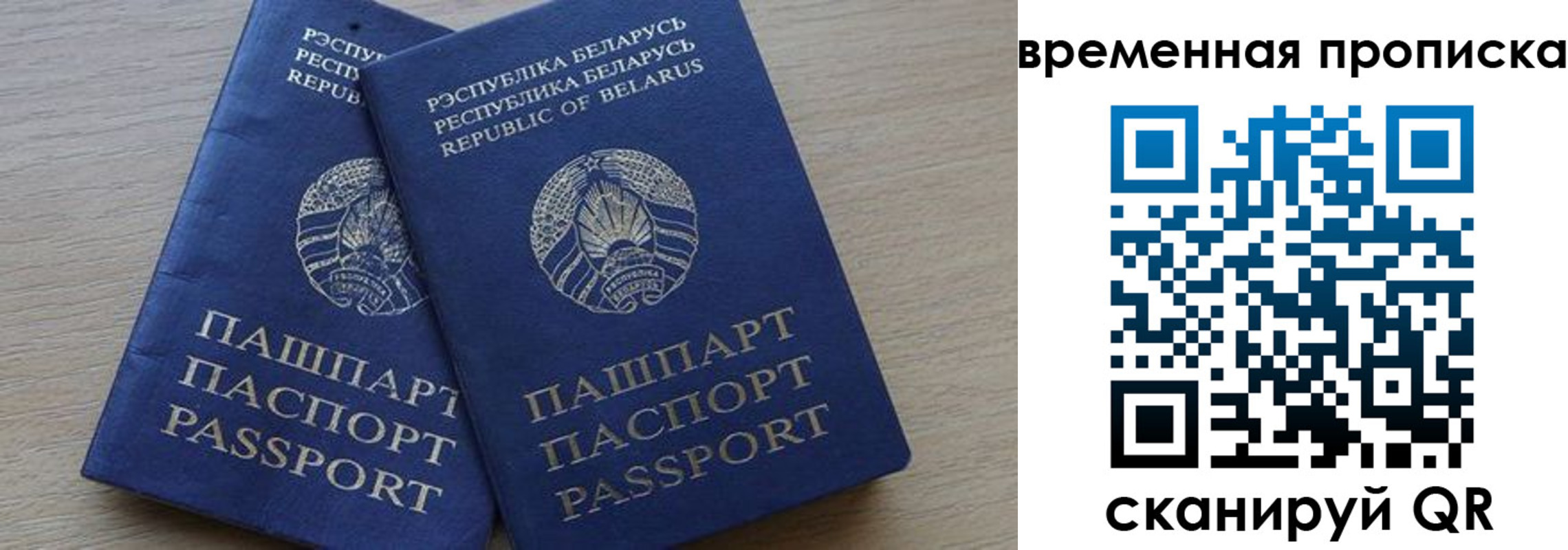 регистрация в Набережных Челнах