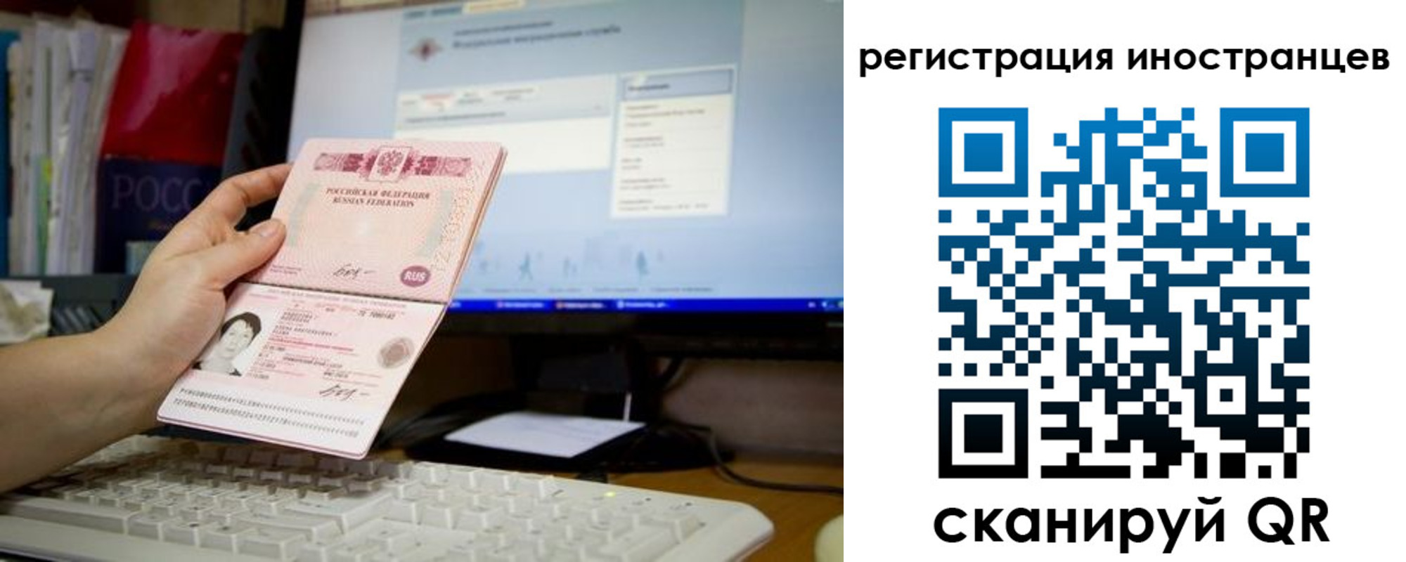 прописка 2025 в Набережных Челнах